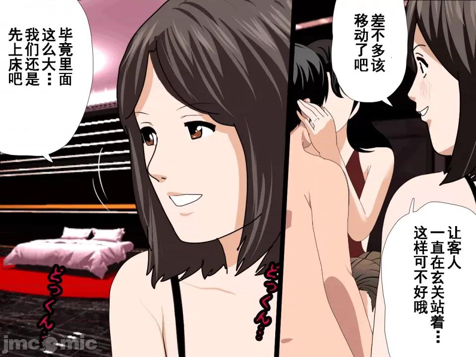 浮氣研究部 [サークルENZIN] 催眠浮氣研究部 第七話 [TA自翻] 第217页