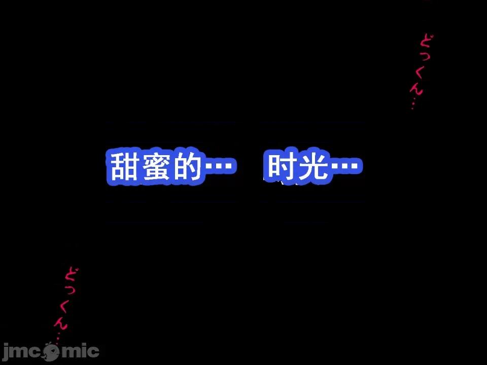 浮氣研究部 [サークルENZIN] 催眠浮氣研究部 第七話 [TA自翻] 第219页