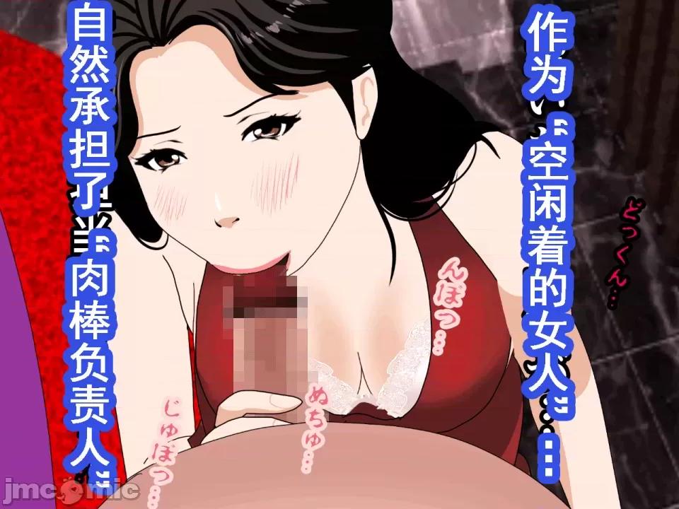 浮氣研究部 [サークルENZIN] 催眠浮氣研究部 第七話 [TA自翻] 第226页