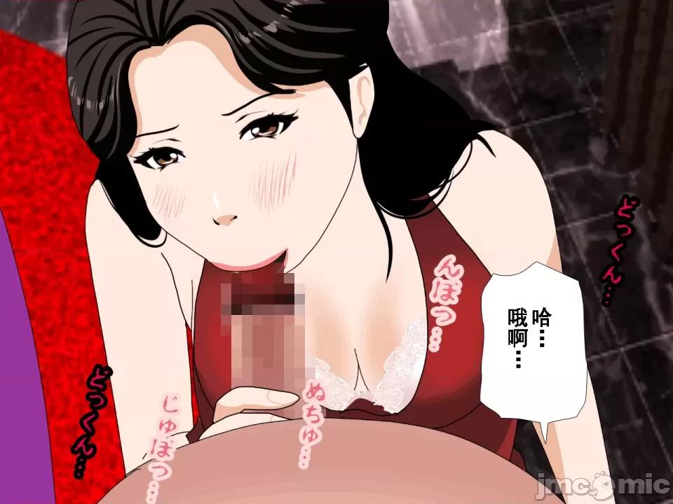浮氣研究部 [サークルENZIN] 催眠浮氣研究部 第七話 [TA自翻] 第234页