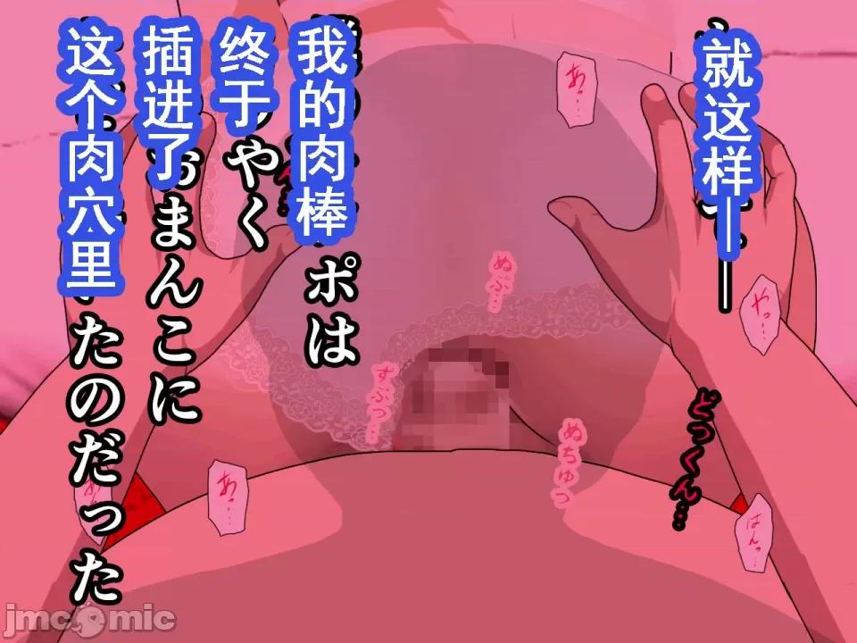 浮氣研究部 [サークルENZIN] 催眠浮氣研究部 第七話 [TA自翻] 第399页