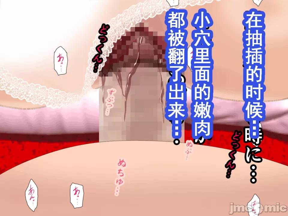 浮氣研究部 [サークルENZIN] 催眠浮氣研究部 第七話 [TA自翻] 第401页