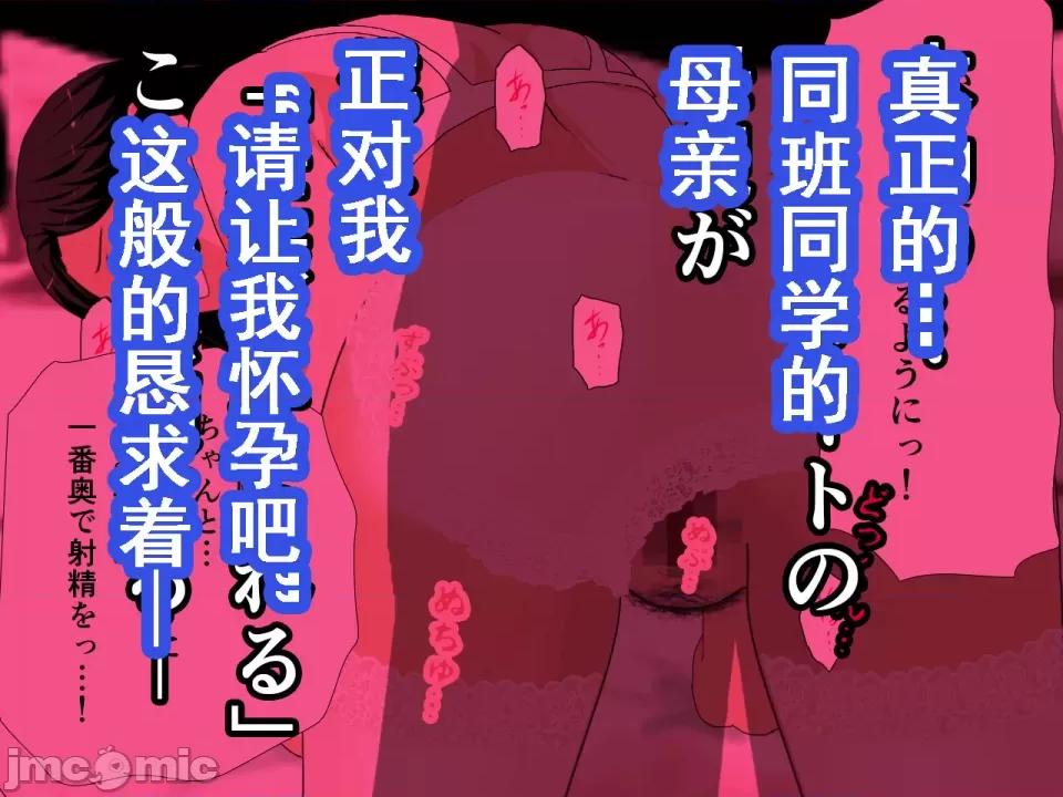 浮氣研究部 [サークルENZIN] 催眠浮氣研究部 第七話 [TA自翻] 第407页