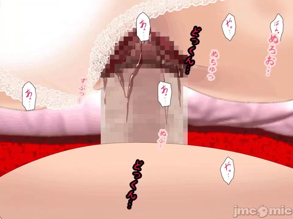浮氣研究部 [サークルENZIN] 催眠浮氣研究部 第七話 [TA自翻] 第431页