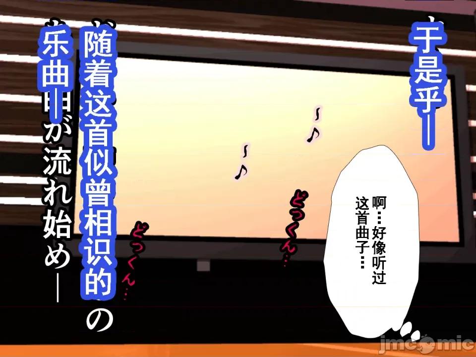 浮氣研究部 [サークルENZIN] 催眠浮氣研究部 第七話 [TA自翻] 第448页