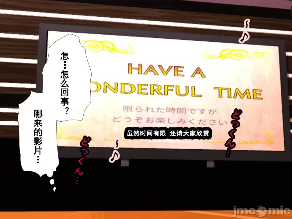 浮氣研究部 [サークルENZIN] 催眠浮氣研究部 第七話 [TA自翻] 第450页