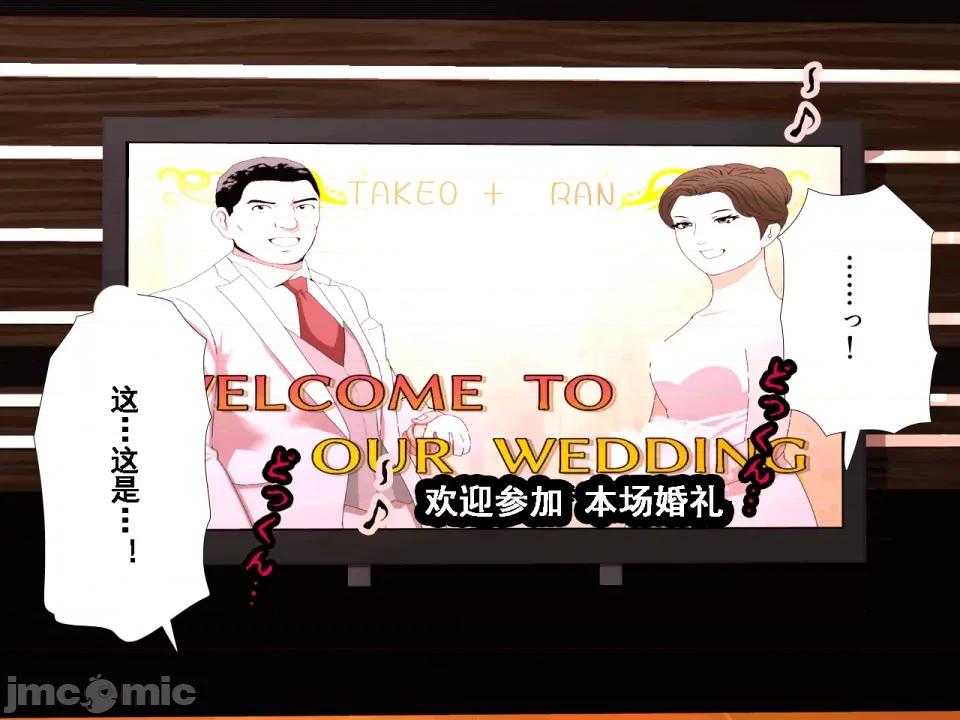 浮氣研究部 [サークルENZIN] 催眠浮氣研究部 第七話 [TA自翻] 第451页