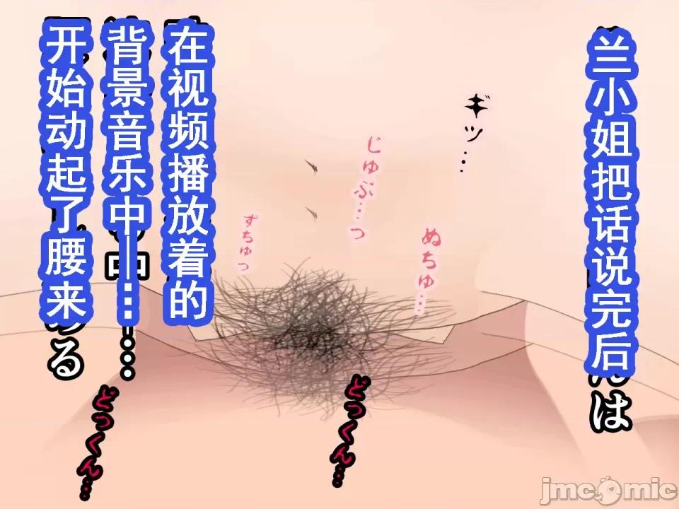浮氣研究部 [サークルENZIN] 催眠浮氣研究部 第七話 [TA自翻] 第455页