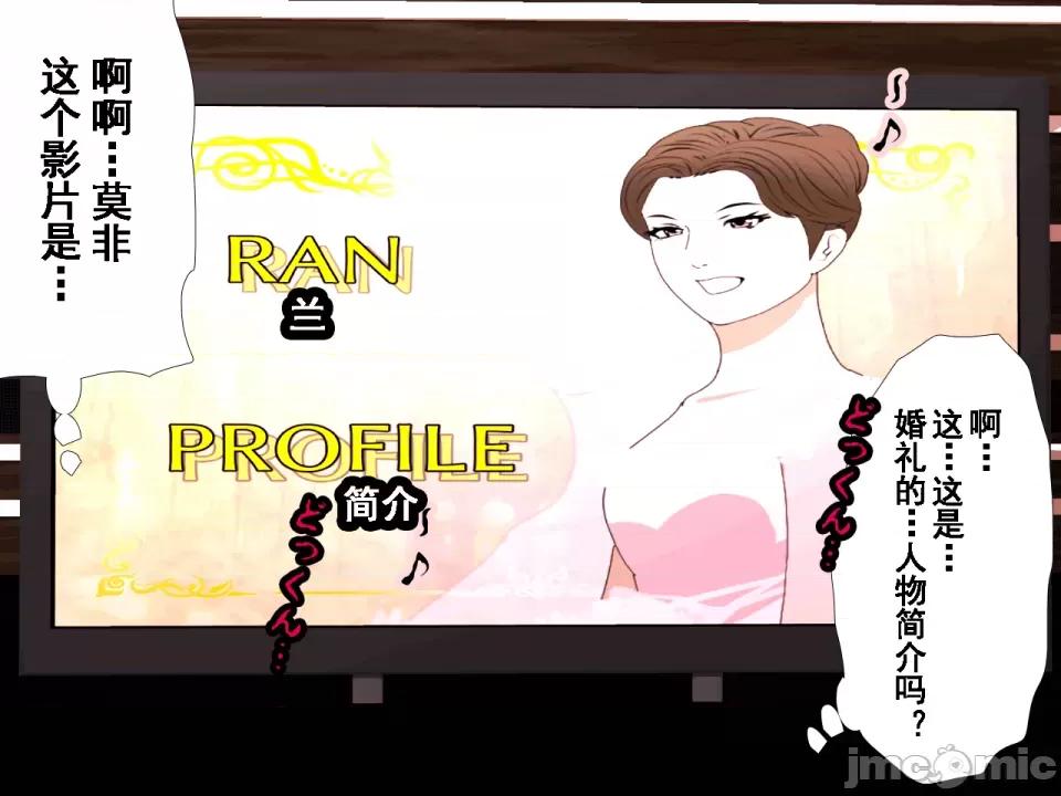 浮氣研究部 [サークルENZIN] 催眠浮氣研究部 第七話 [TA自翻] 第457页