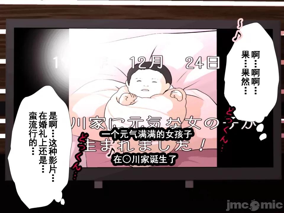 浮氣研究部 [サークルENZIN] 催眠浮氣研究部 第七話 [TA自翻] 第458页
