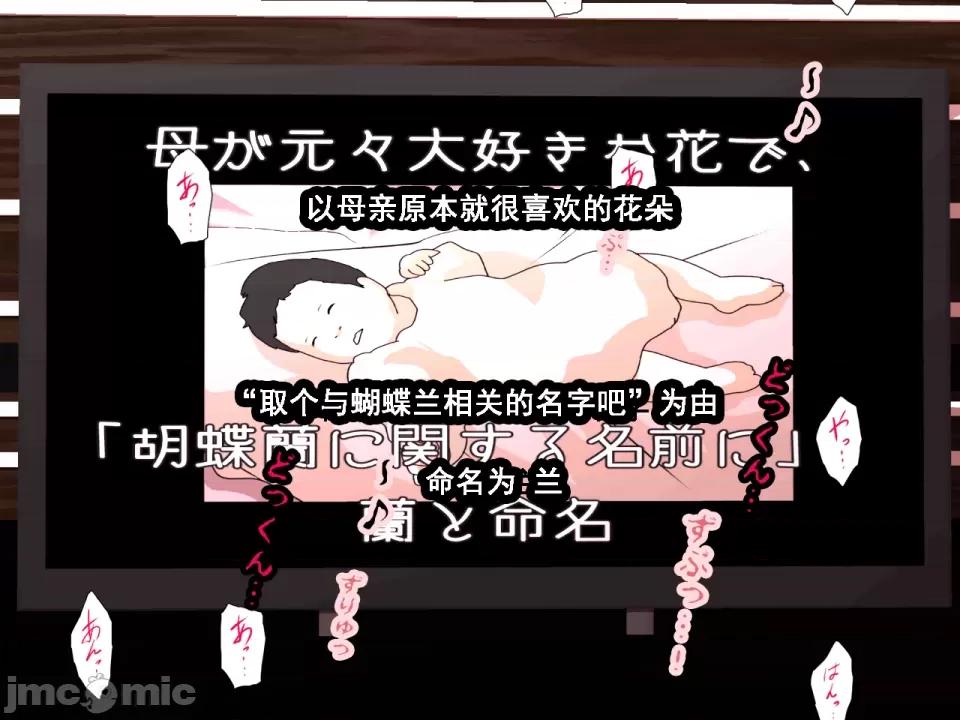 浮氣研究部 [サークルENZIN] 催眠浮氣研究部 第七話 [TA自翻] 第459页
