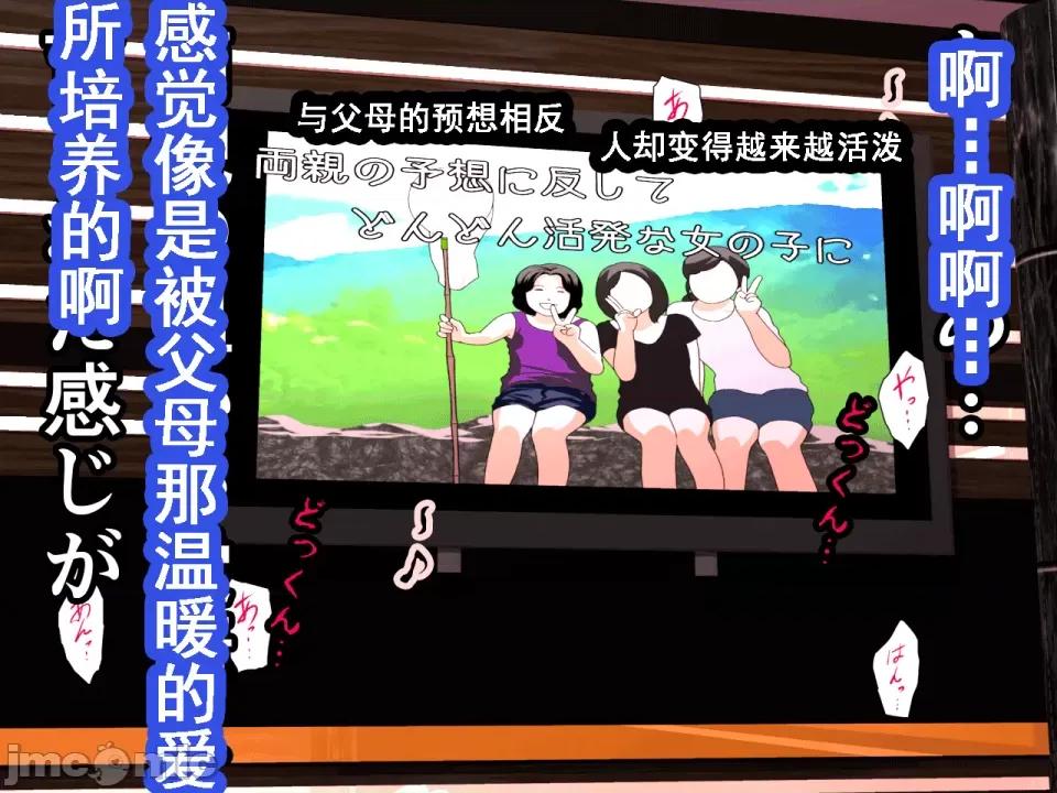 浮氣研究部 [サークルENZIN] 催眠浮氣研究部 第七話 [TA自翻] 第467页