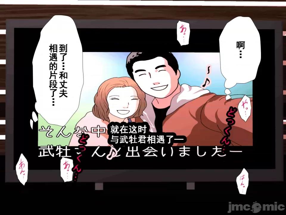 浮氣研究部 [サークルENZIN] 催眠浮氣研究部 第七話 [TA自翻] 第474页