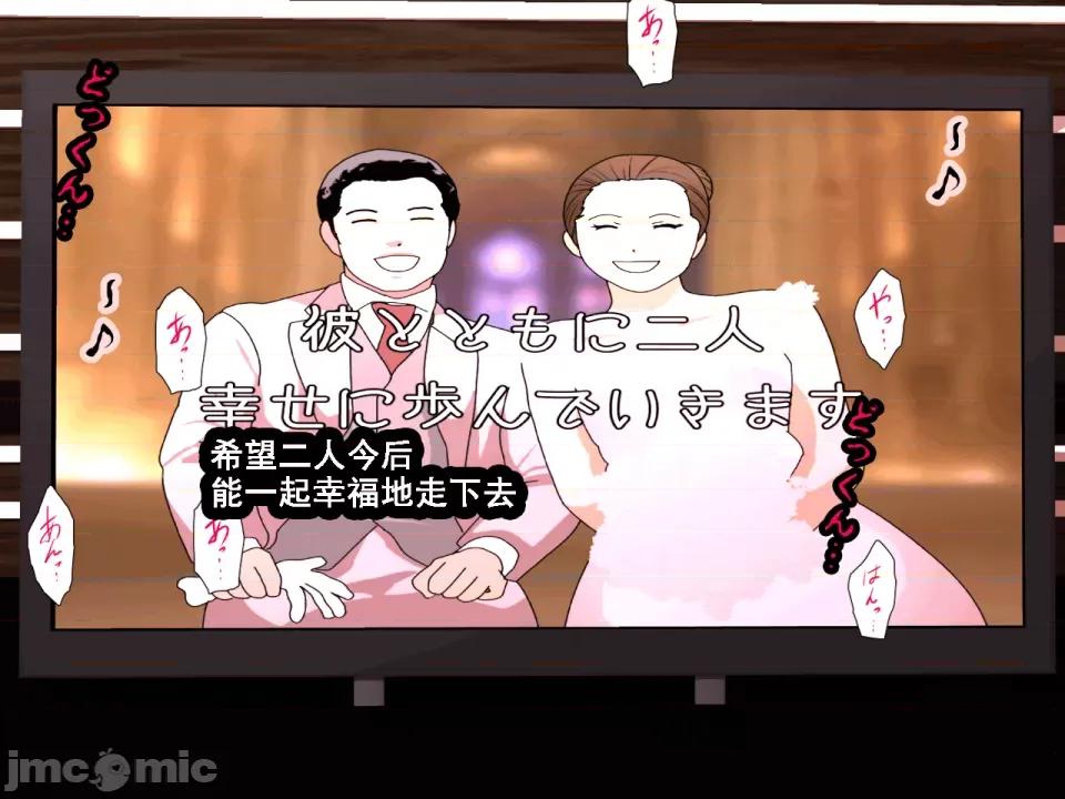 浮氣研究部 [サークルENZIN] 催眠浮氣研究部 第七話 [TA自翻] 第484页