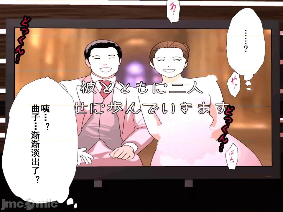 浮氣研究部 [サークルENZIN] 催眠浮氣研究部 第七話 [TA自翻] 第485页