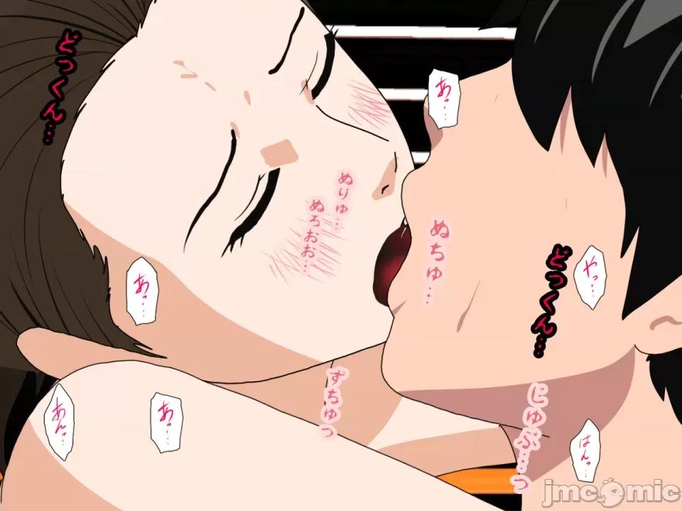 浮氣研究部 [サークルENZIN] 催眠浮氣研究部 第七話 [TA自翻] 第510页