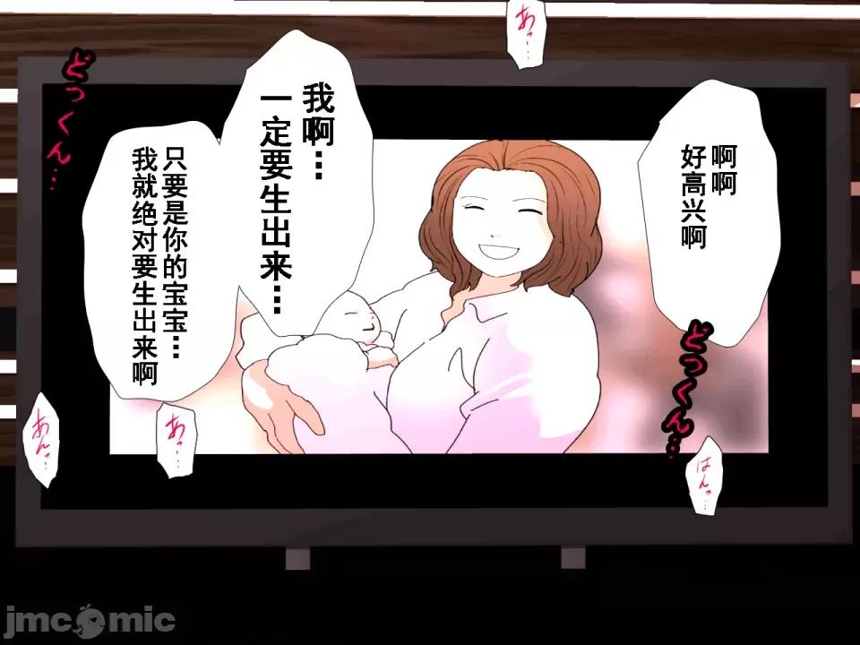 浮氣研究部 [サークルENZIN] 催眠浮氣研究部 第七話 [TA自翻] 第522页