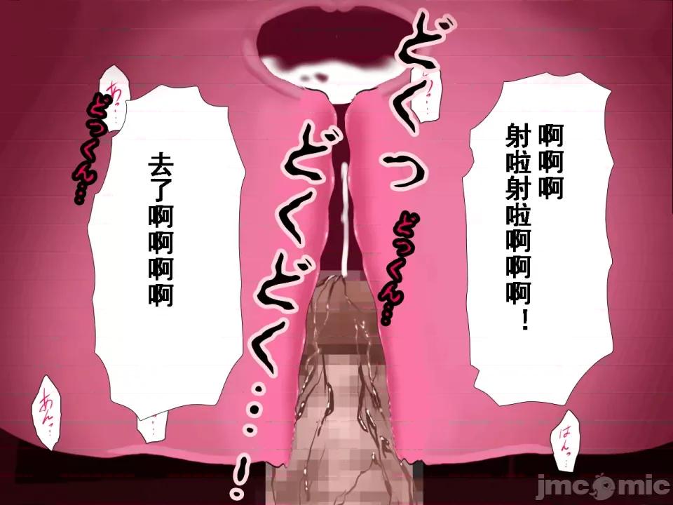 浮氣研究部 [サークルENZIN] 催眠浮氣研究部 第七話 [TA自翻] 第529页