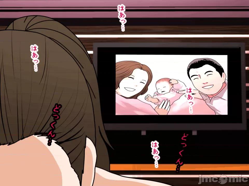 浮氣研究部 [サークルENZIN] 催眠浮氣研究部 第七話 [TA自翻] 第533页