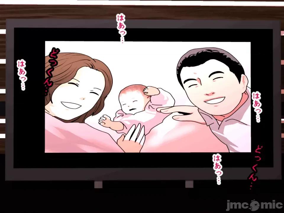 浮氣研究部 [サークルENZIN] 催眠浮氣研究部 第七話 [TA自翻] 第534页