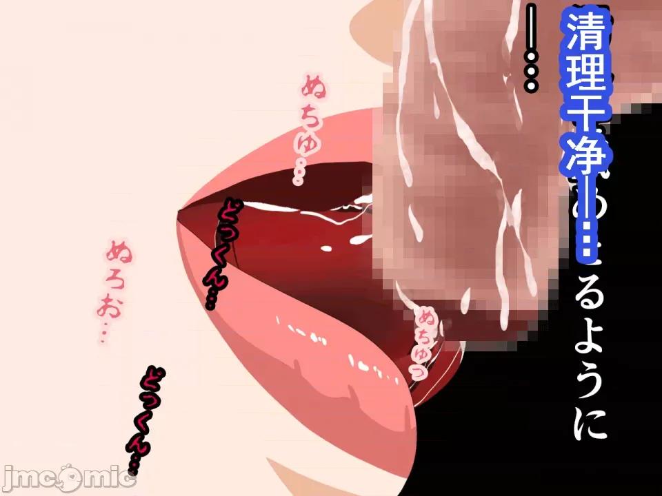 浮氣研究部 [サークルENZIN] 催眠浮氣研究部 第七話 [TA自翻] 第540页