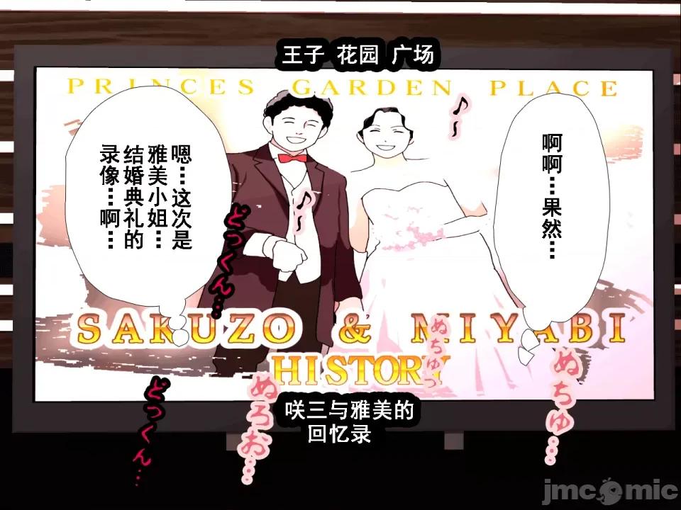 浮氣研究部 [サークルENZIN] 催眠浮氣研究部 第七話 [TA自翻] 第546页
