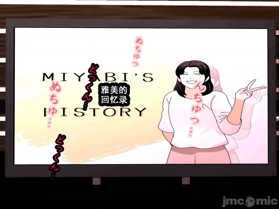 浮氣研究部 [サークルENZIN] 催眠浮氣研究部 第七話 [TA自翻] 第555页