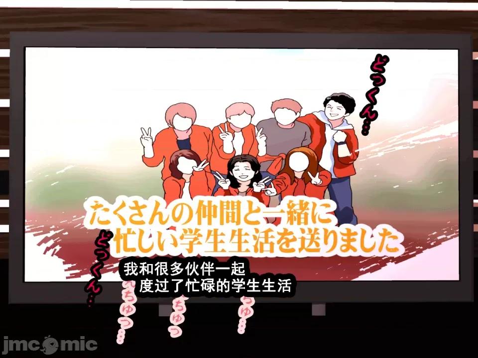 浮氣研究部 [サークルENZIN] 催眠浮氣研究部 第七話 [TA自翻] 第570页