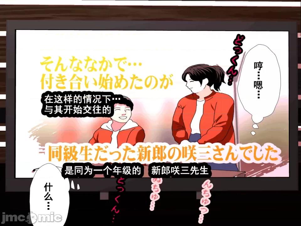 浮氣研究部 [サークルENZIN] 催眠浮氣研究部 第七話 [TA自翻] 第577页