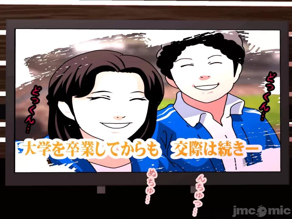 浮氣研究部 [サークルENZIN] 催眠浮氣研究部 第七話 [TA自翻] 第585页