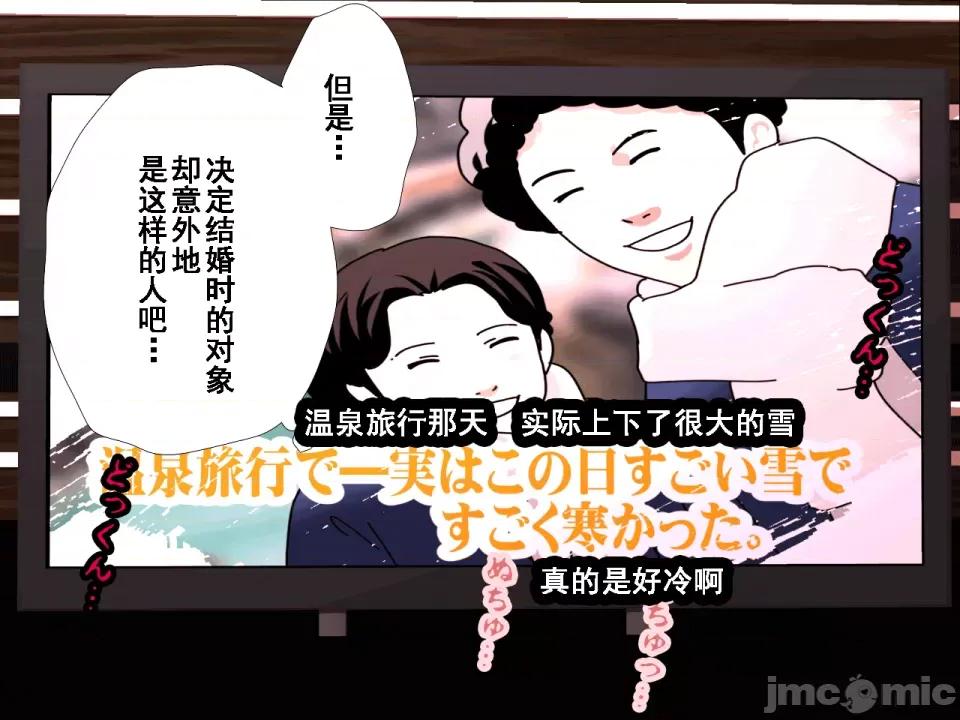 浮氣研究部 [サークルENZIN] 催眠浮氣研究部 第七話 [TA自翻] 第593页