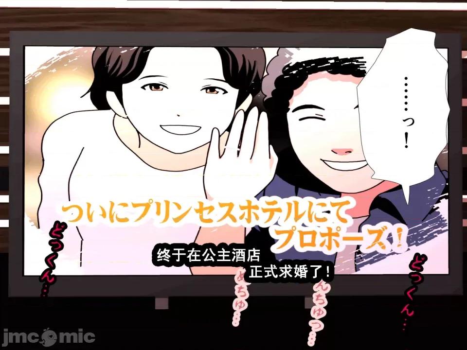 浮氣研究部 [サークルENZIN] 催眠浮氣研究部 第七話 [TA自翻] 第599页