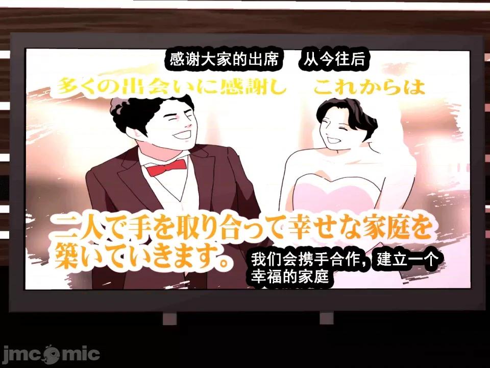浮氣研究部 [サークルENZIN] 催眠浮氣研究部 第七話 [TA自翻] 第601页