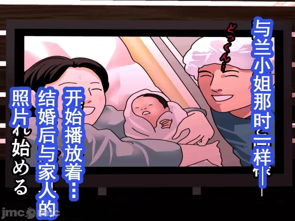 浮氣研究部 [サークルENZIN] 催眠浮氣研究部 第七話 [TA自翻] 第608页
