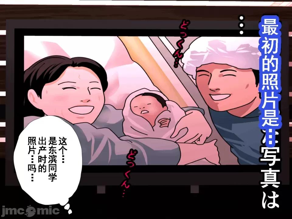 浮氣研究部 [サークルENZIN] 催眠浮氣研究部 第七話 [TA自翻] 第609页