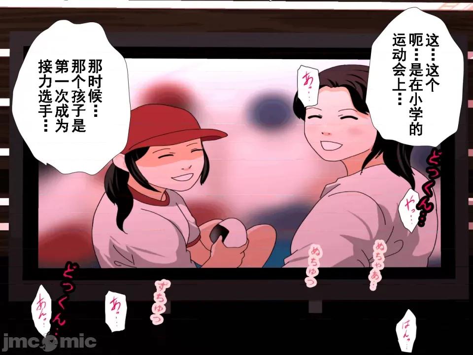 浮氣研究部 [サークルENZIN] 催眠浮氣研究部 第七話 [TA自翻] 第627页