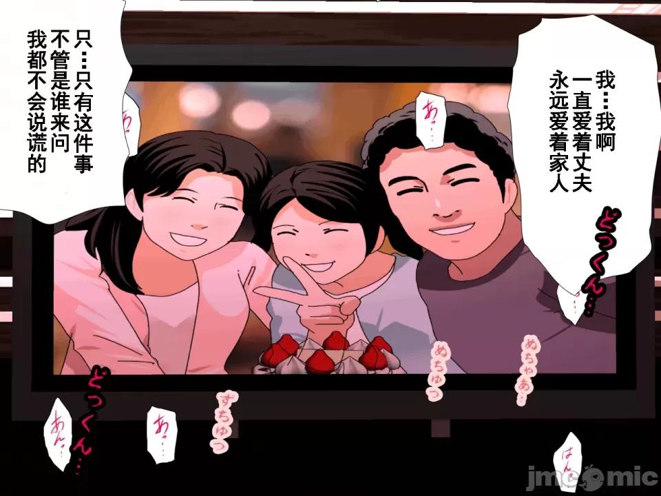 浮氣研究部 [サークルENZIN] 催眠浮氣研究部 第七話 [TA自翻] 第639页