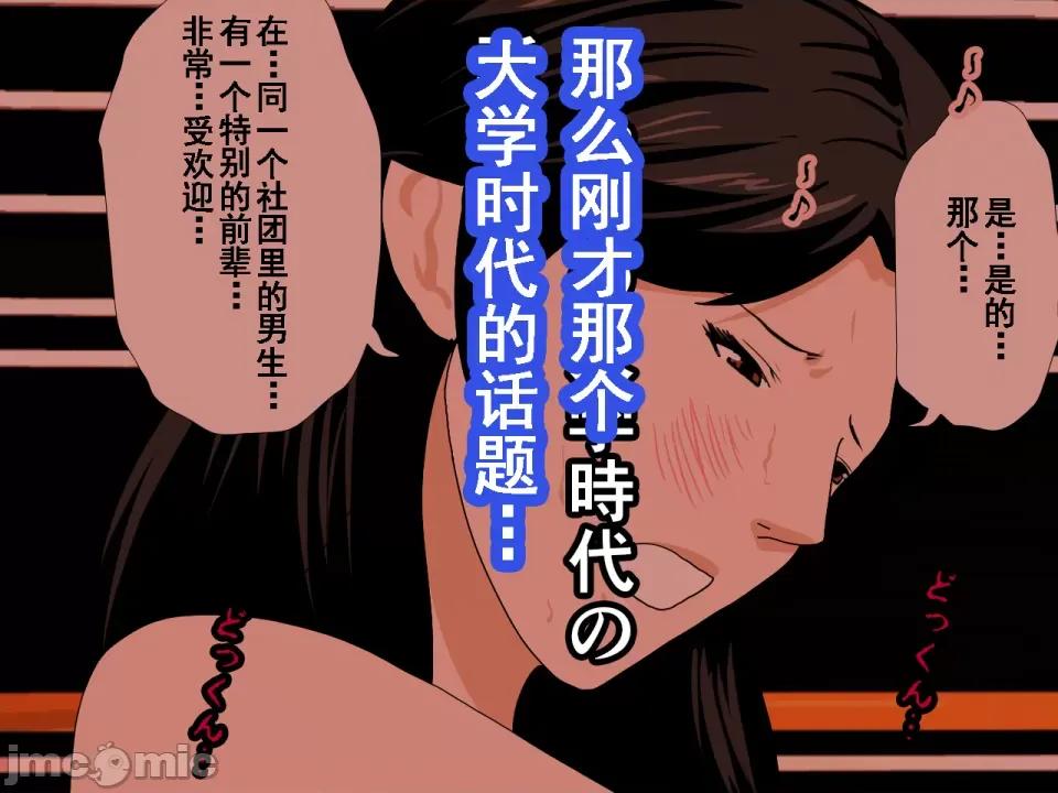 浮氣研究部 [サークルENZIN] 催眠浮氣研究部 第七話 [TA自翻] 第643页