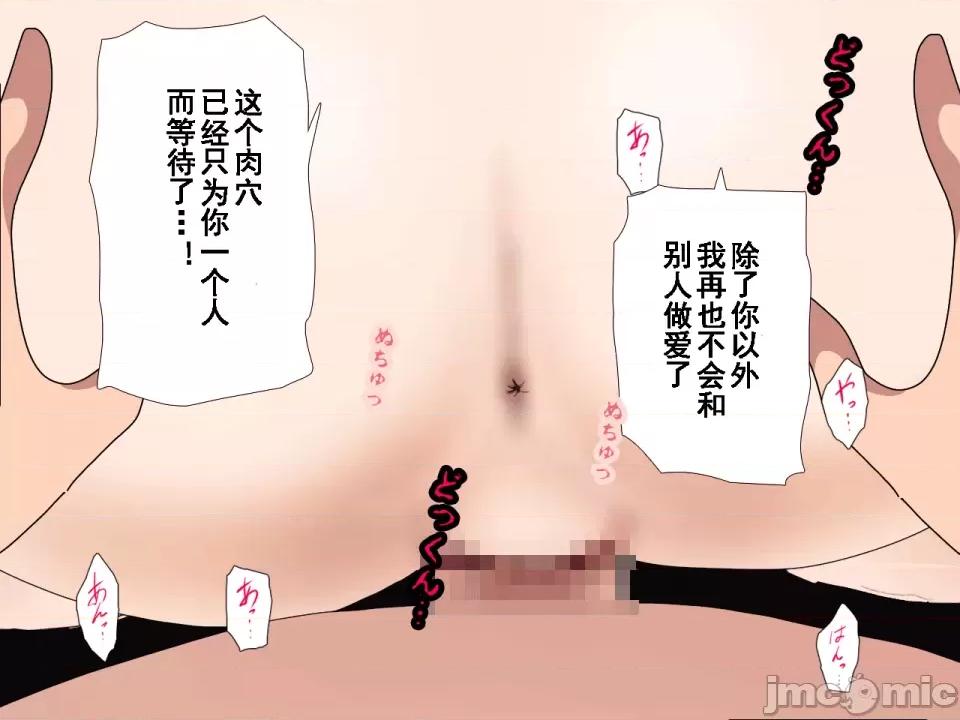 浮氣研究部 [サークルENZIN] 催眠浮氣研究部 第七話 [TA自翻] 第667页