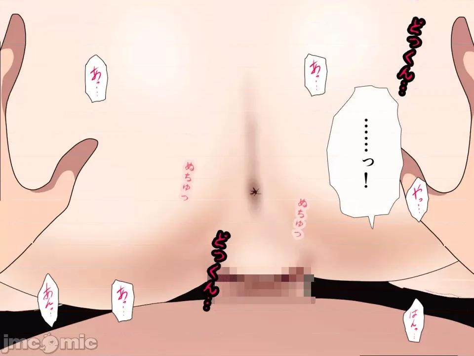 浮氣研究部 [サークルENZIN] 催眠浮氣研究部 第七話 [TA自翻] 第685页