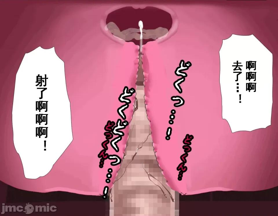 浮氣研究部 [サークルENZIN] 催眠浮氣研究部 第七話 [TA自翻] 第694页
