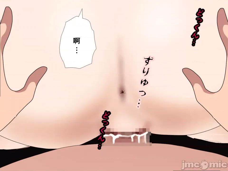 浮氣研究部 [サークルENZIN] 催眠浮氣研究部 第七話 [TA自翻] 第696页