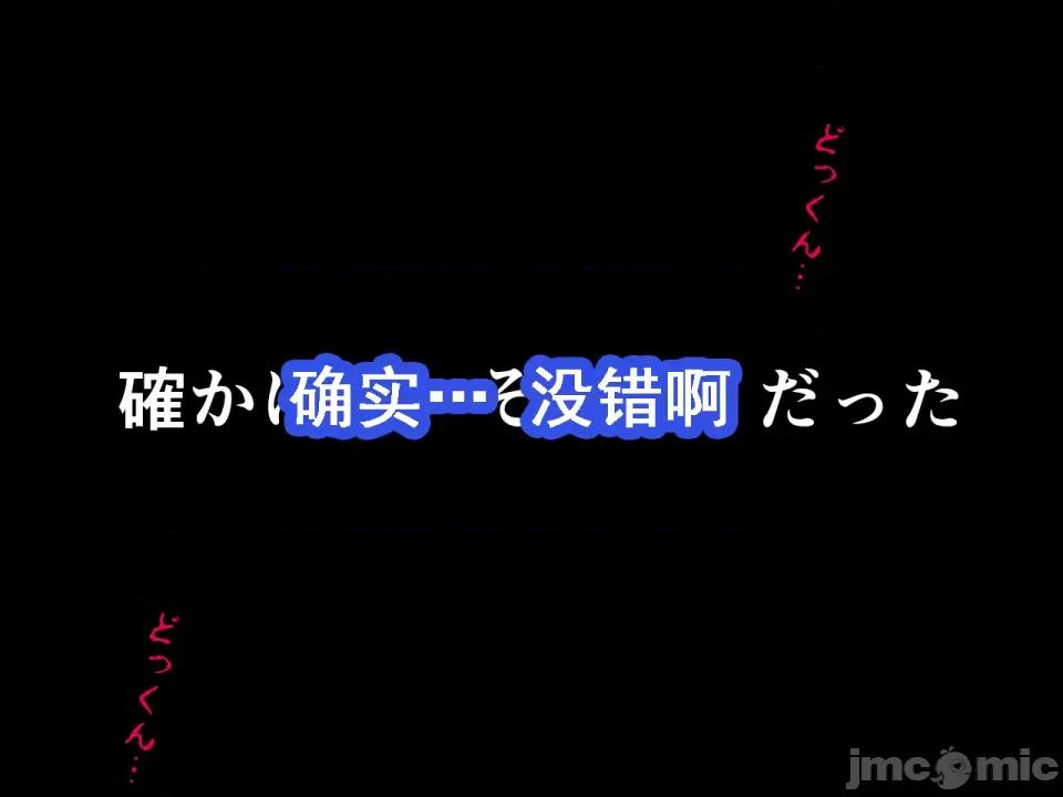 浮氣研究部 [サークルENZIN] 催眠浮氣研究部 第七話 [TA自翻] 第706页