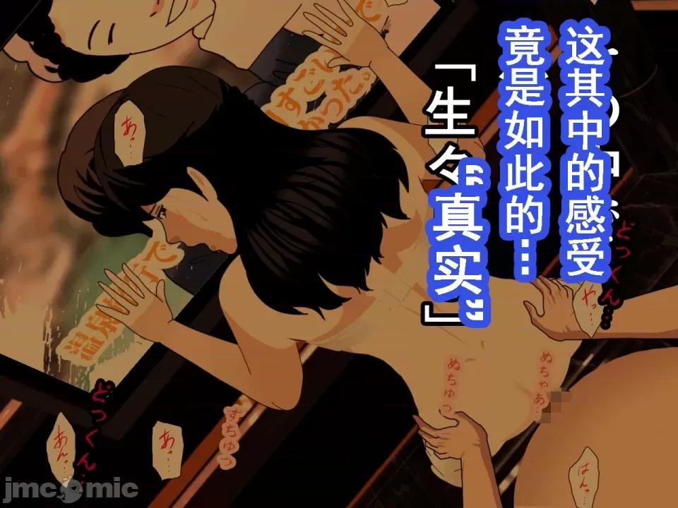 浮氣研究部 [サークルENZIN] 催眠浮氣研究部 第七話 [TA自翻] 第708页