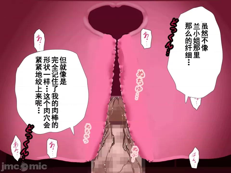 浮氣研究部 [サークルENZIN] 催眠浮氣研究部 第七話 [TA自翻] 第746页