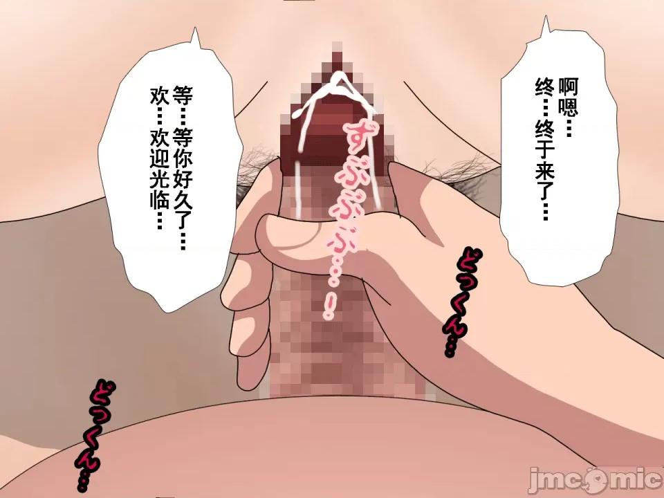 浮氣研究部 [サークルENZIN] 催眠浮氣研究部 第七話 [TA自翻] 第770页