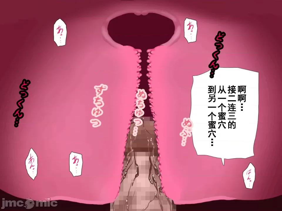浮氣研究部 [サークルENZIN] 催眠浮氣研究部 第七話 [TA自翻] 第773页