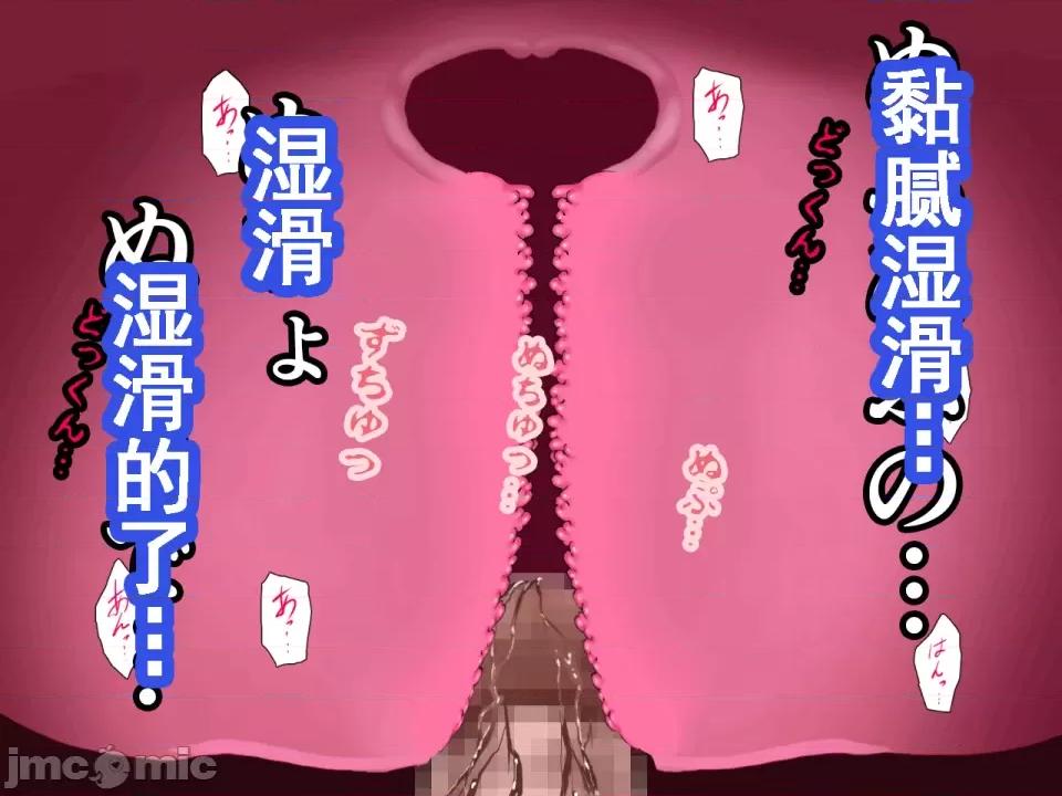 浮氣研究部 [サークルENZIN] 催眠浮氣研究部 第七話 [TA自翻] 第795页
