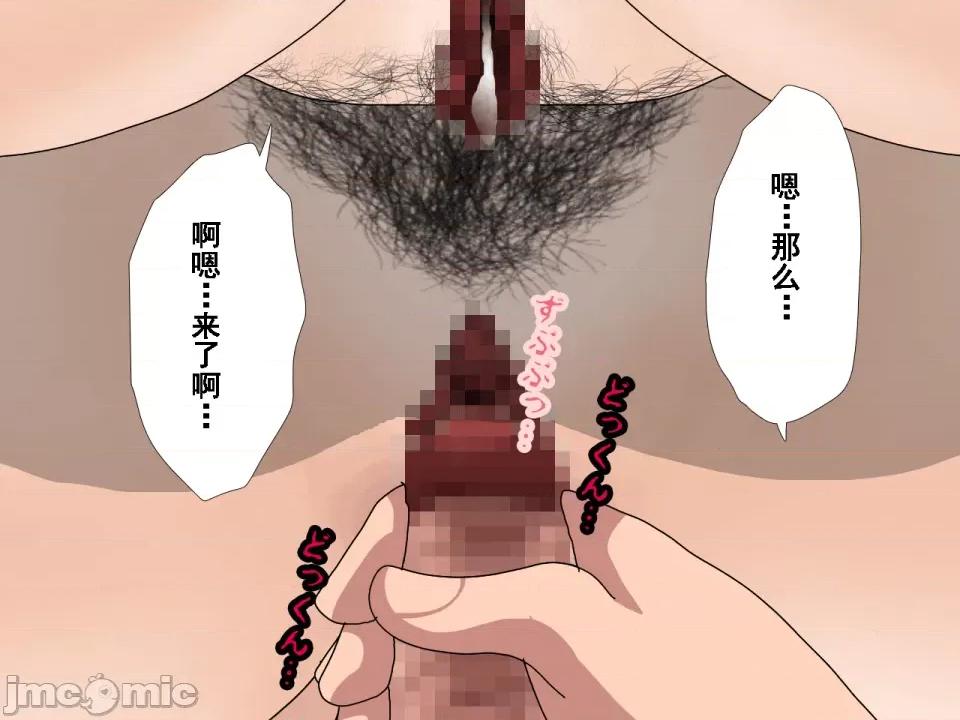 浮氣研究部 [サークルENZIN] 催眠浮氣研究部 第七話 [TA自翻] 第805页