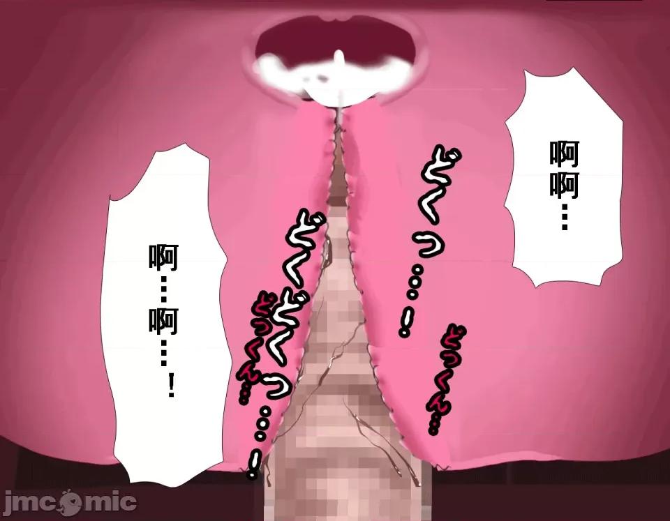 浮氣研究部 [サークルENZIN] 催眠浮氣研究部 第七話 [TA自翻] 第819页